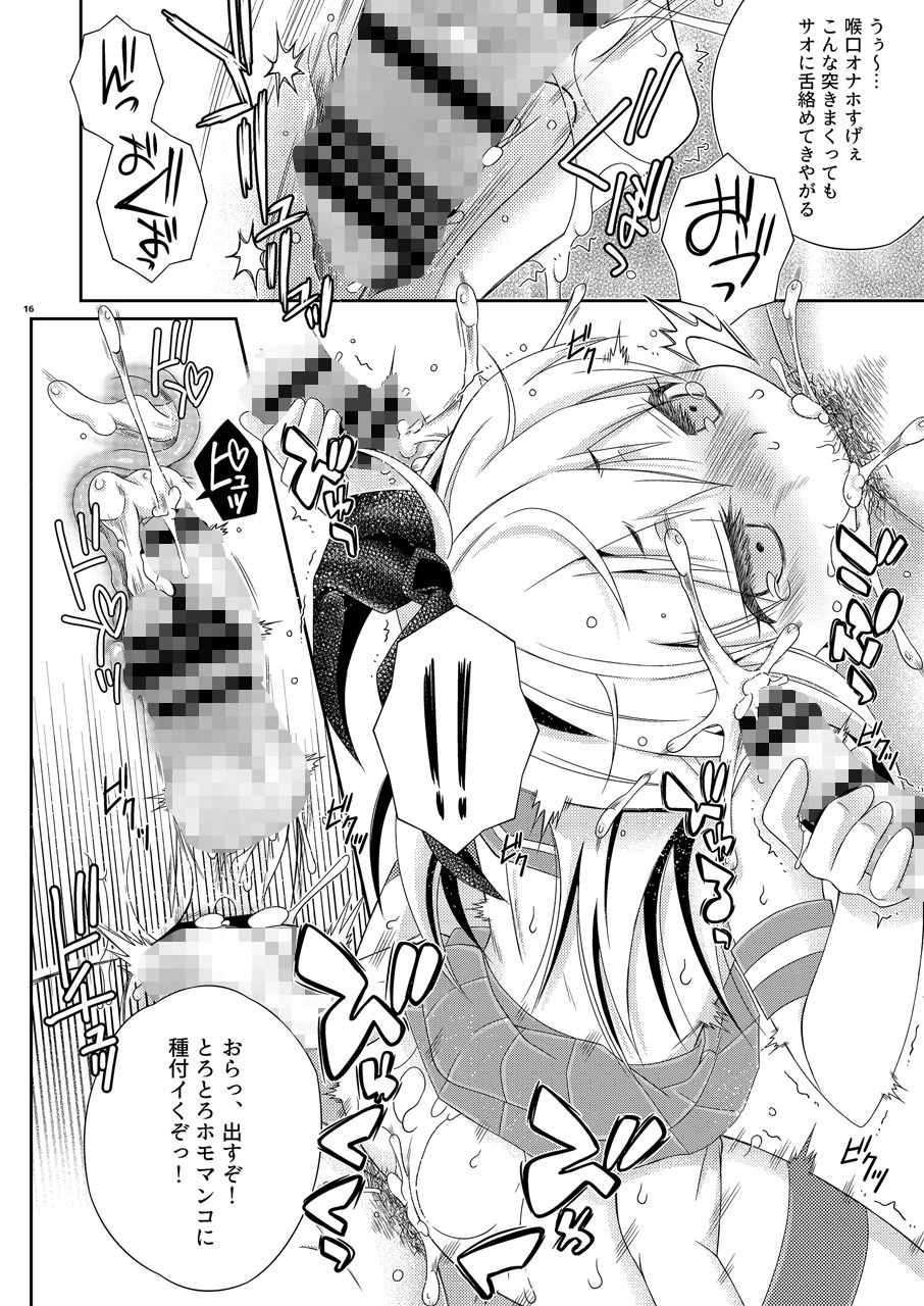 キメケツオナホ島風くん画像no.3