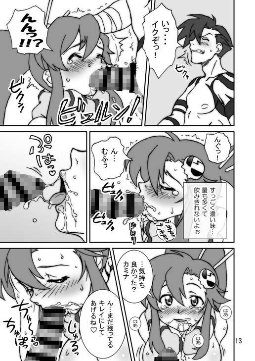 Eternal Shot BOMBERS!!!画像no.2