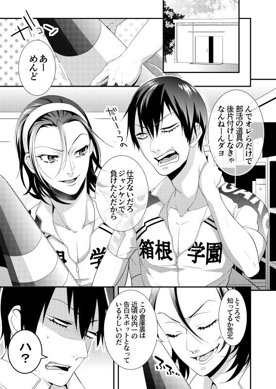 ゼロキョリフラストレーション画像no.1