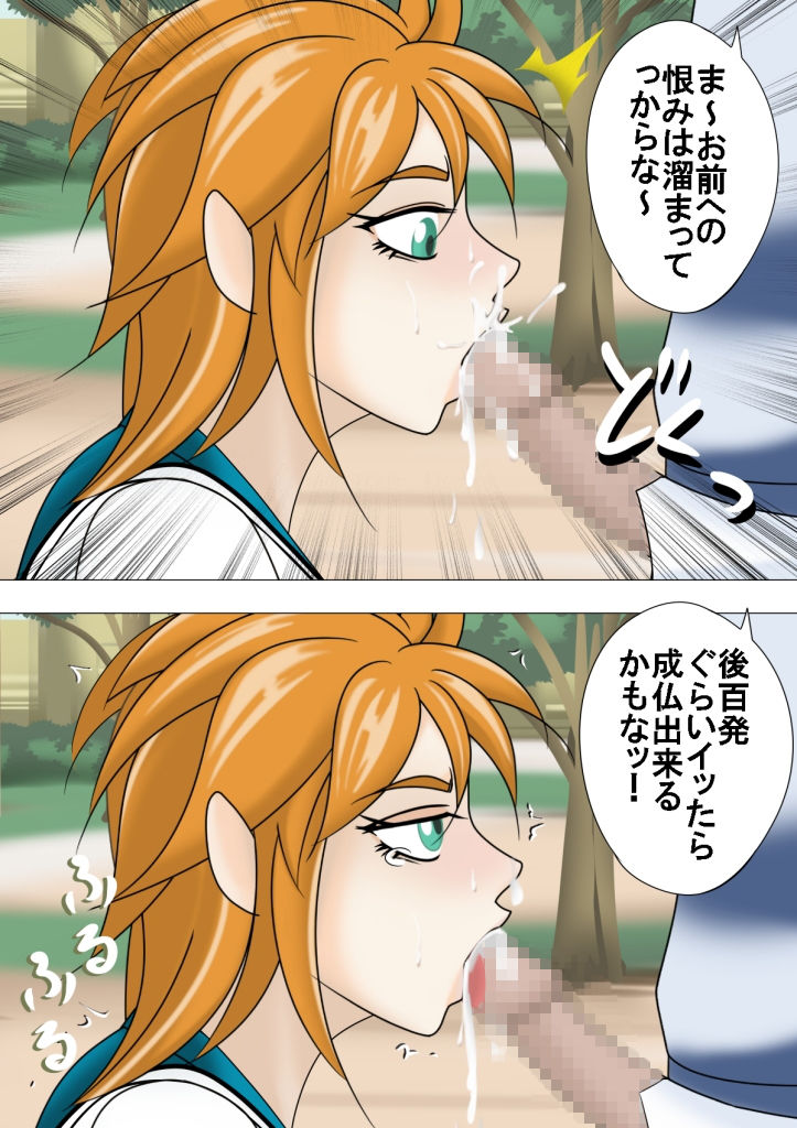 サンプル画像1:雷幻戦姫アスカ 獄炎転生編 (機械堂) サンプル画像1:雷幻戦姫アスカ 獄炎転生編 (機械堂)