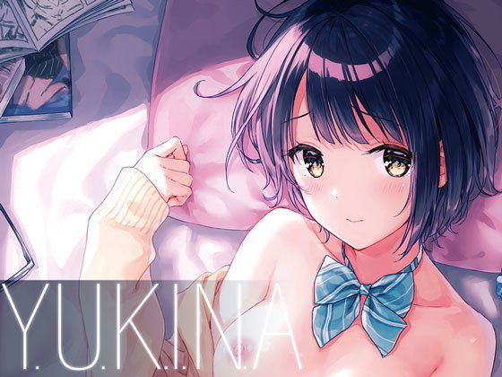 Y.U.K.I.N.A無料サンプル画像