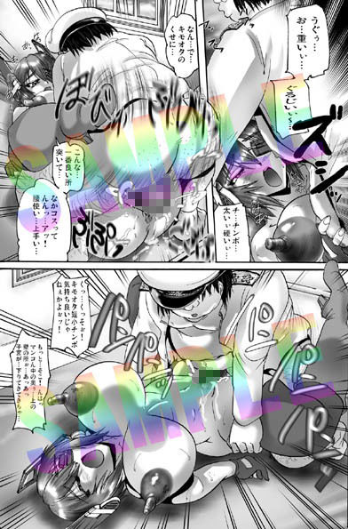 サンプル画像3:天龍と提督 二人だけ残った鎮守府で (KEBEROコーポレーション)