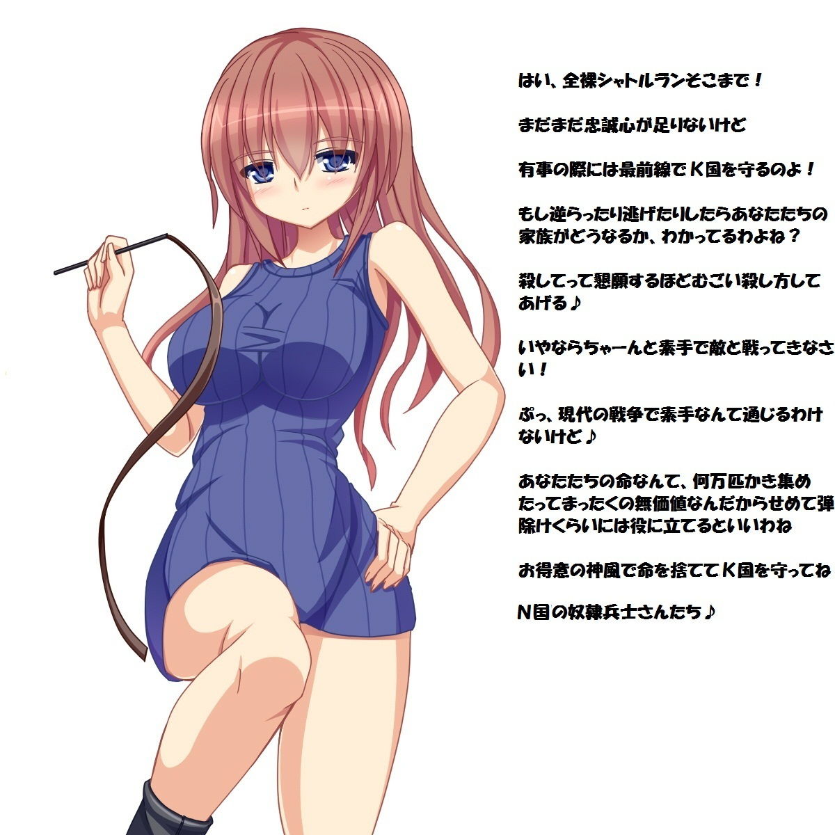 サンプル画像1:【K国M男】コンプリートボックス (マゾレイス)