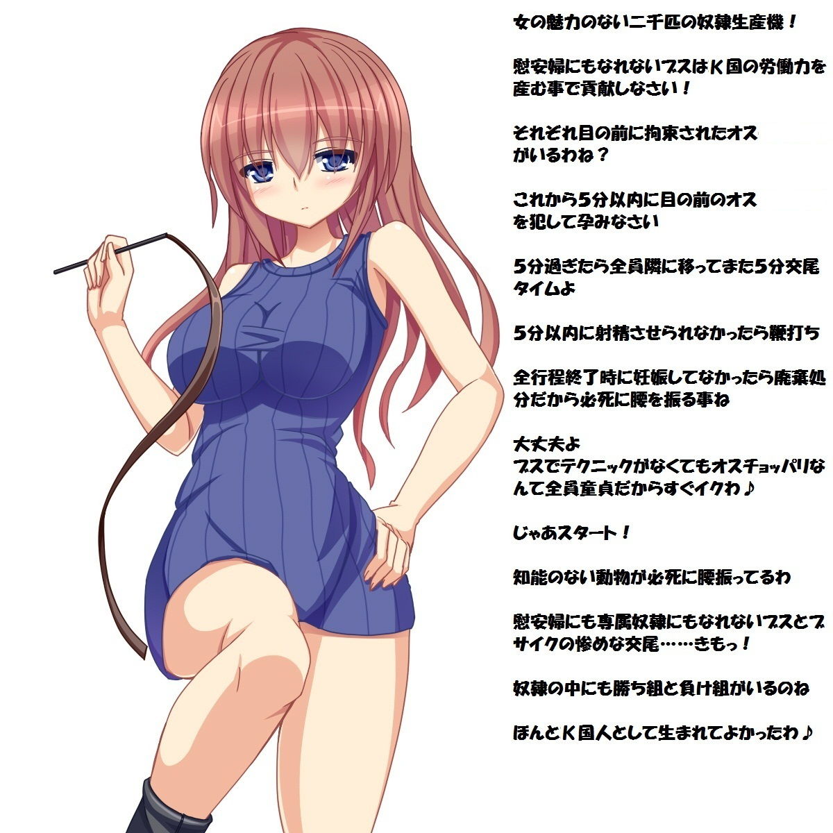 サンプル画像2:【K国M男】コンプリートボックス (マゾレイス)