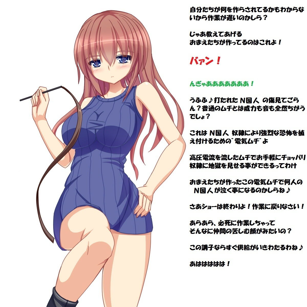 サンプル画像3:【K国M男】コンプリートボックス (マゾレイス)