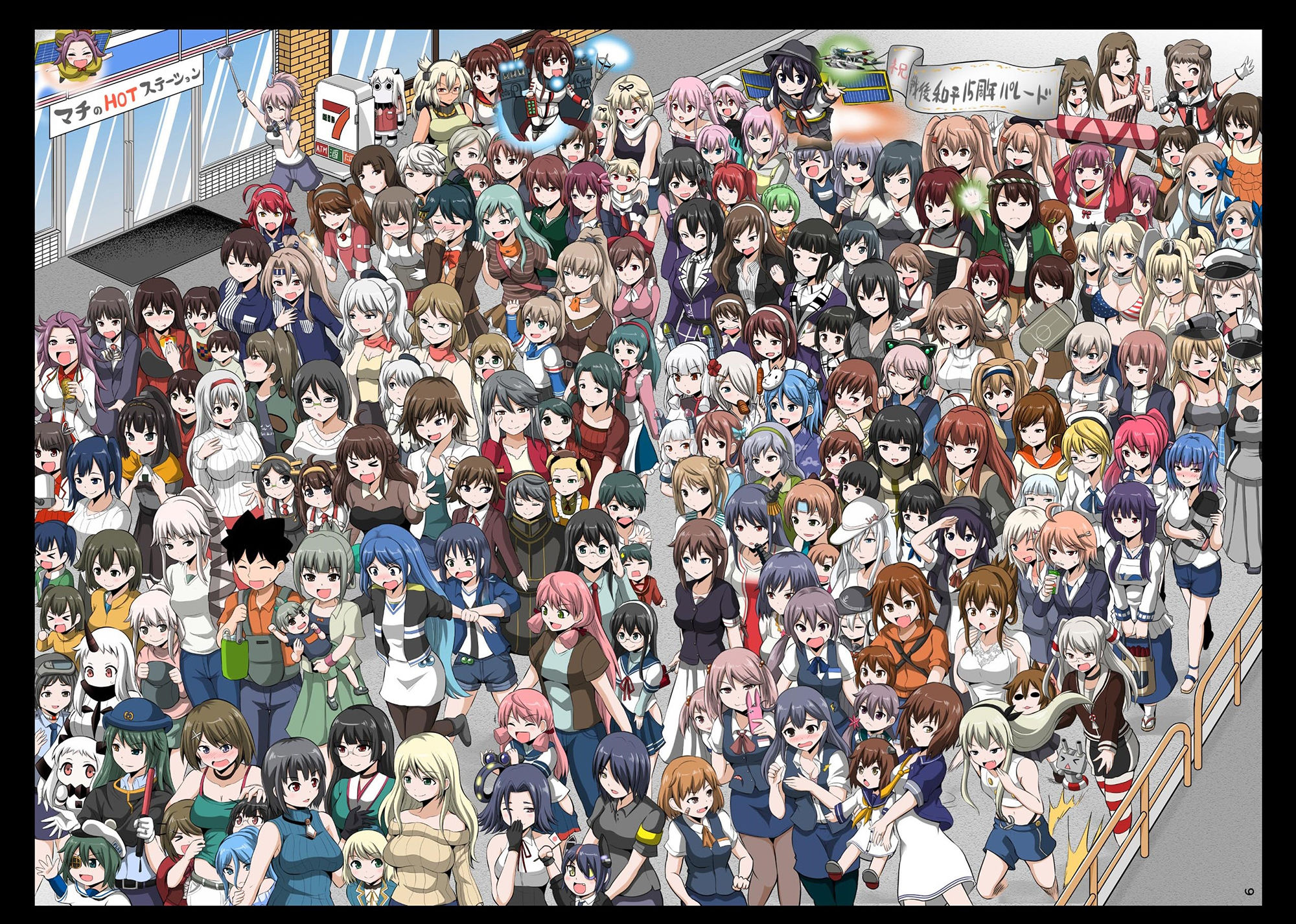 サンプル画像4:夕張30歳と一緒の日常 総集編 ぜーんぶ載せてっ！ (ほしまきProject) [d_133950]