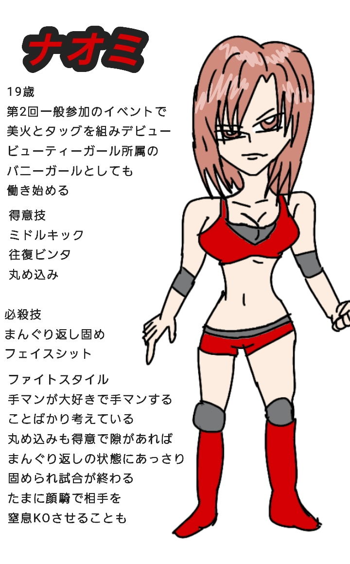 ビューティーレズバトル 2画像no.3