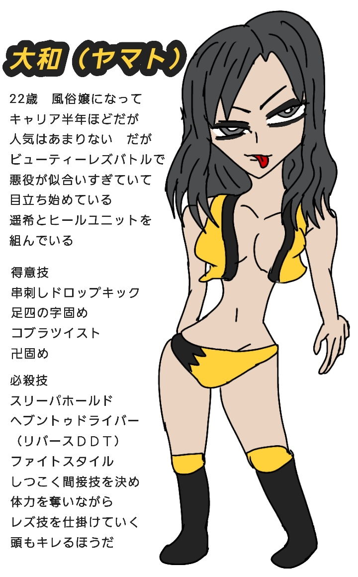 ビューティーレズバトル 2画像no.4