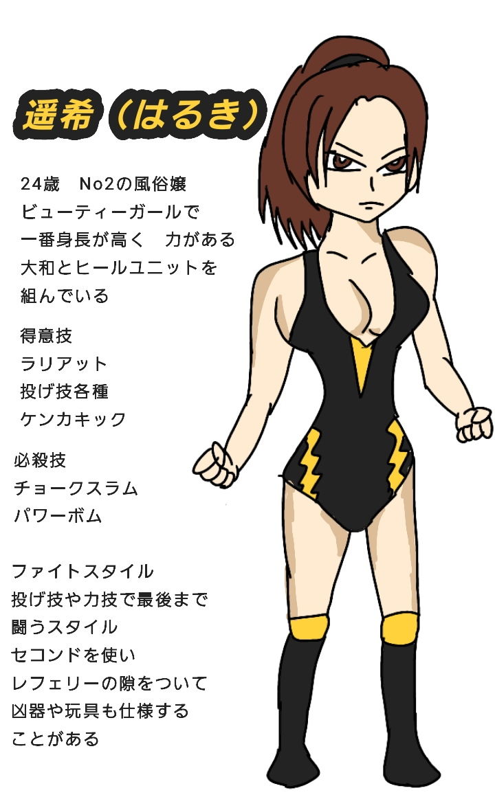 ビューティーレズバトル 2画像no.5