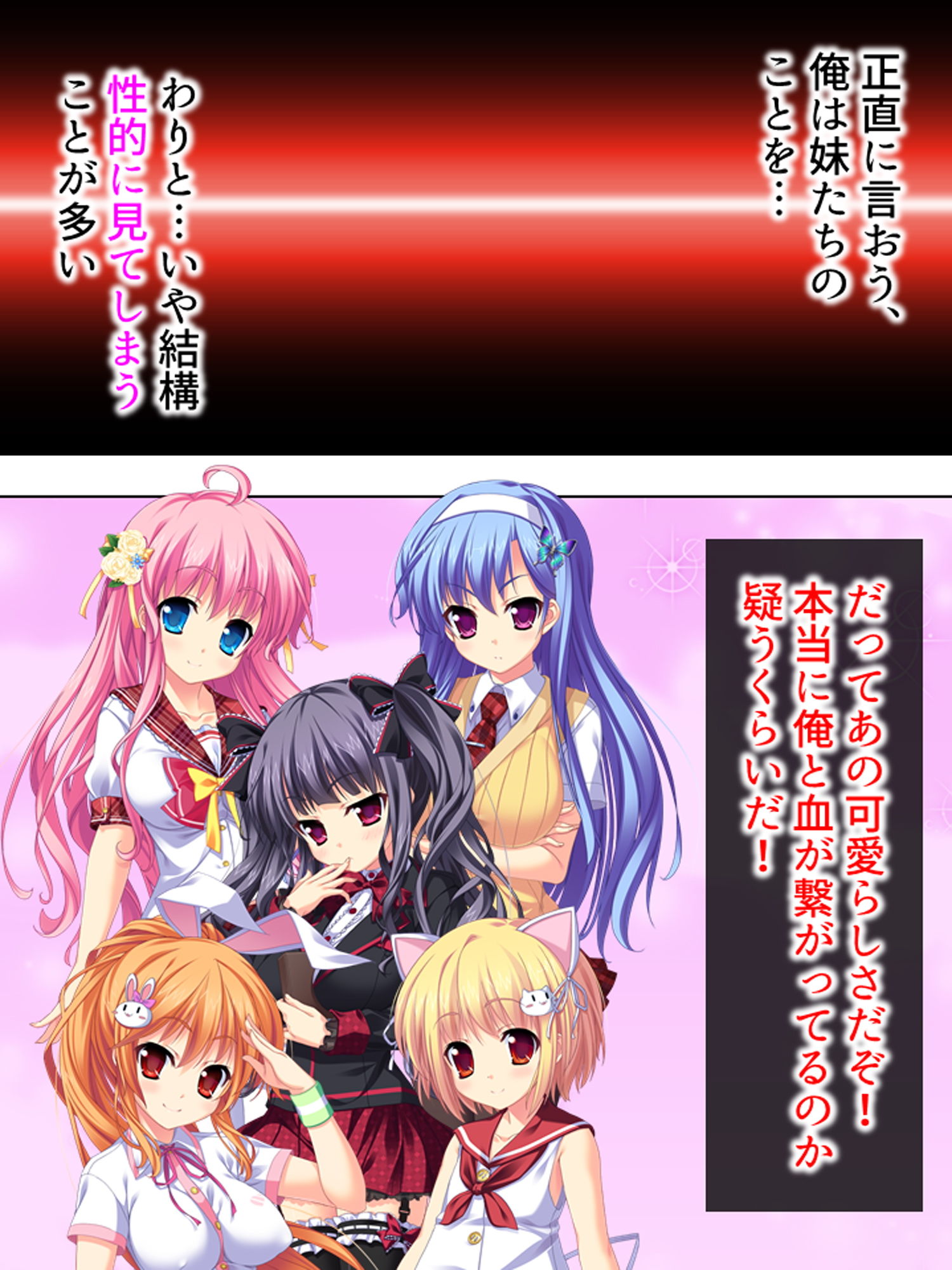 サンプル画像1:極上夏休み！親の居ぬ間に妹が世話と称してHなご奉仕 1巻 (アロマコミック) [d_133970]