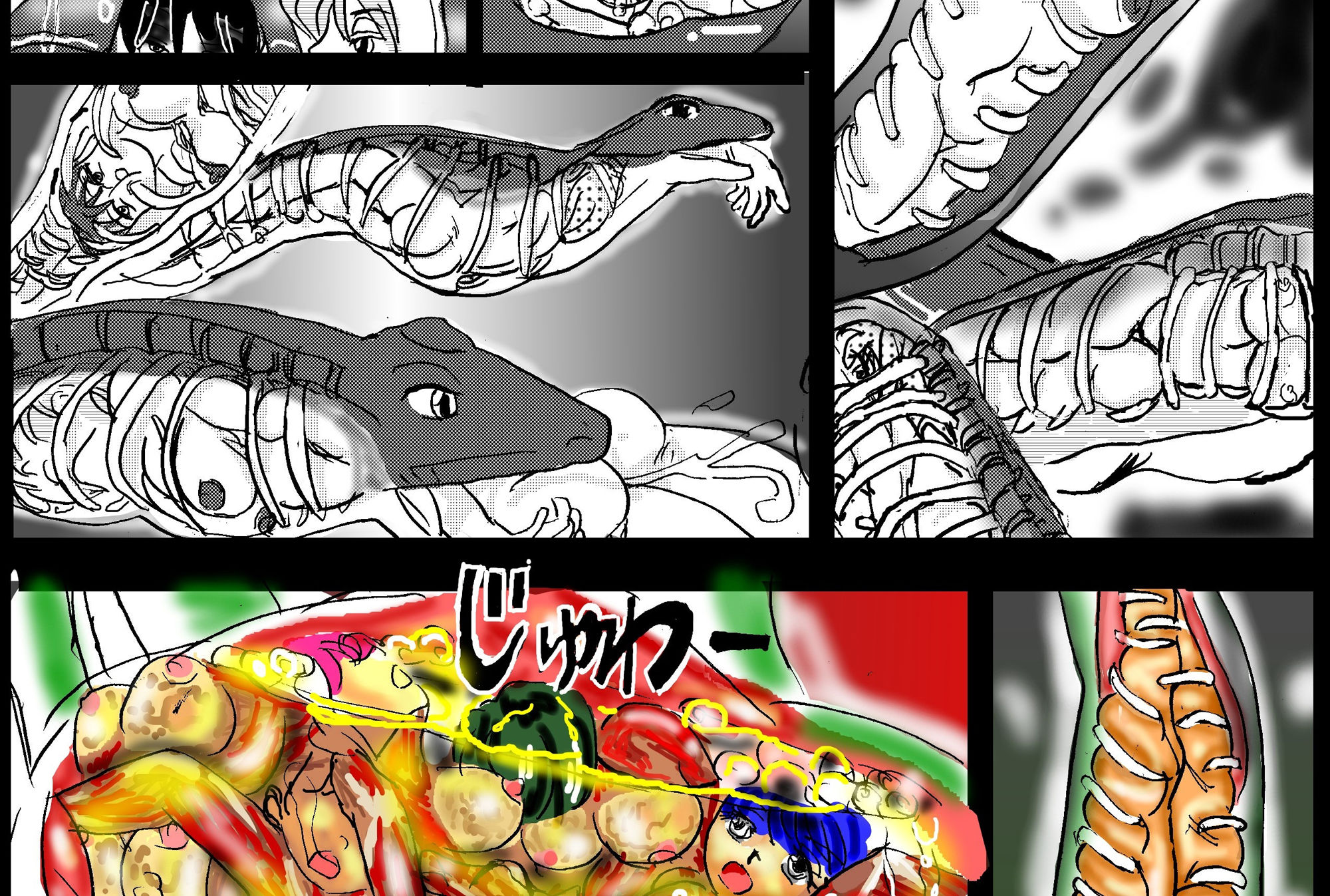 サンプル画像2:RPGの裏側～モンスター○ァーム～後編 (真柴剣太) [d_133971]