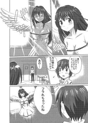 サンプル画像3:学校の女神様 (ビビエナ) [d_133978]