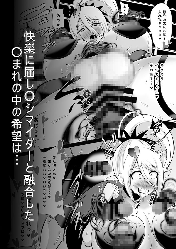 サンプル画像5:明日なんて、もうこないんだから。 (アクオチスキー教室) [d_133993]