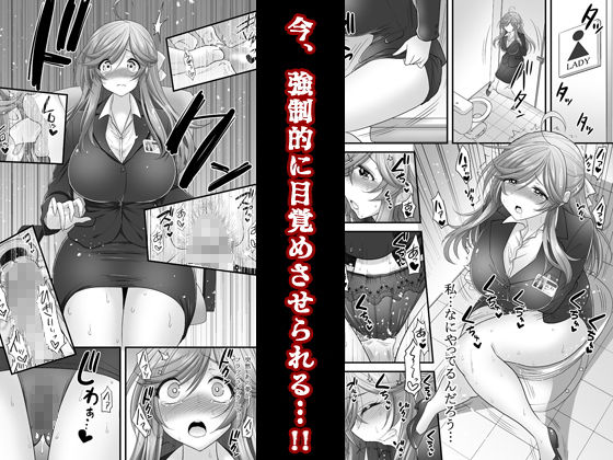 催眠 寝盗られ人妻さん…画像no.3