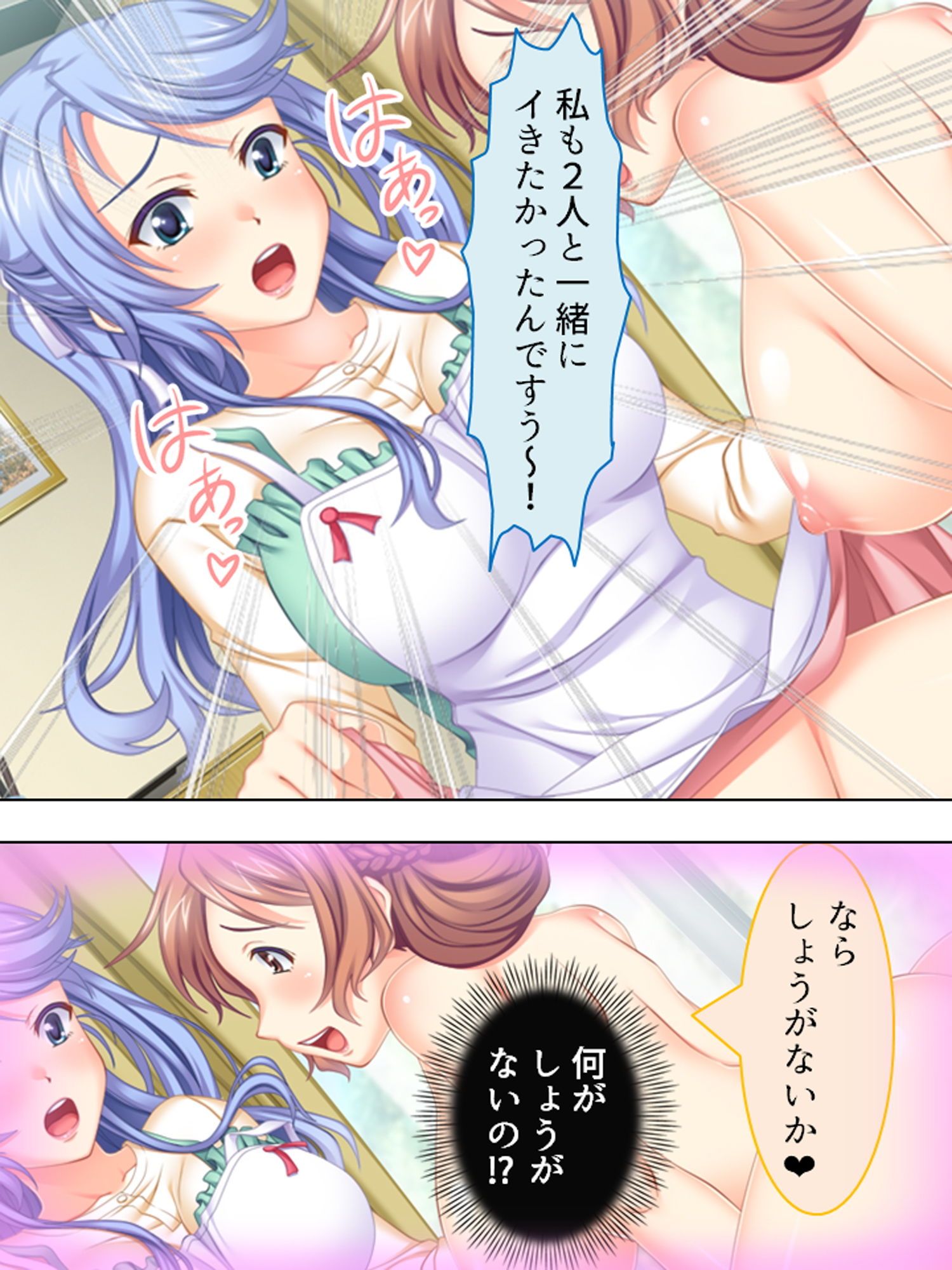 サンプル画像1:若い精液が欲しい…特待生を誘惑する美人大家・つむぎ 3巻 (悶々堂) [d_134051]