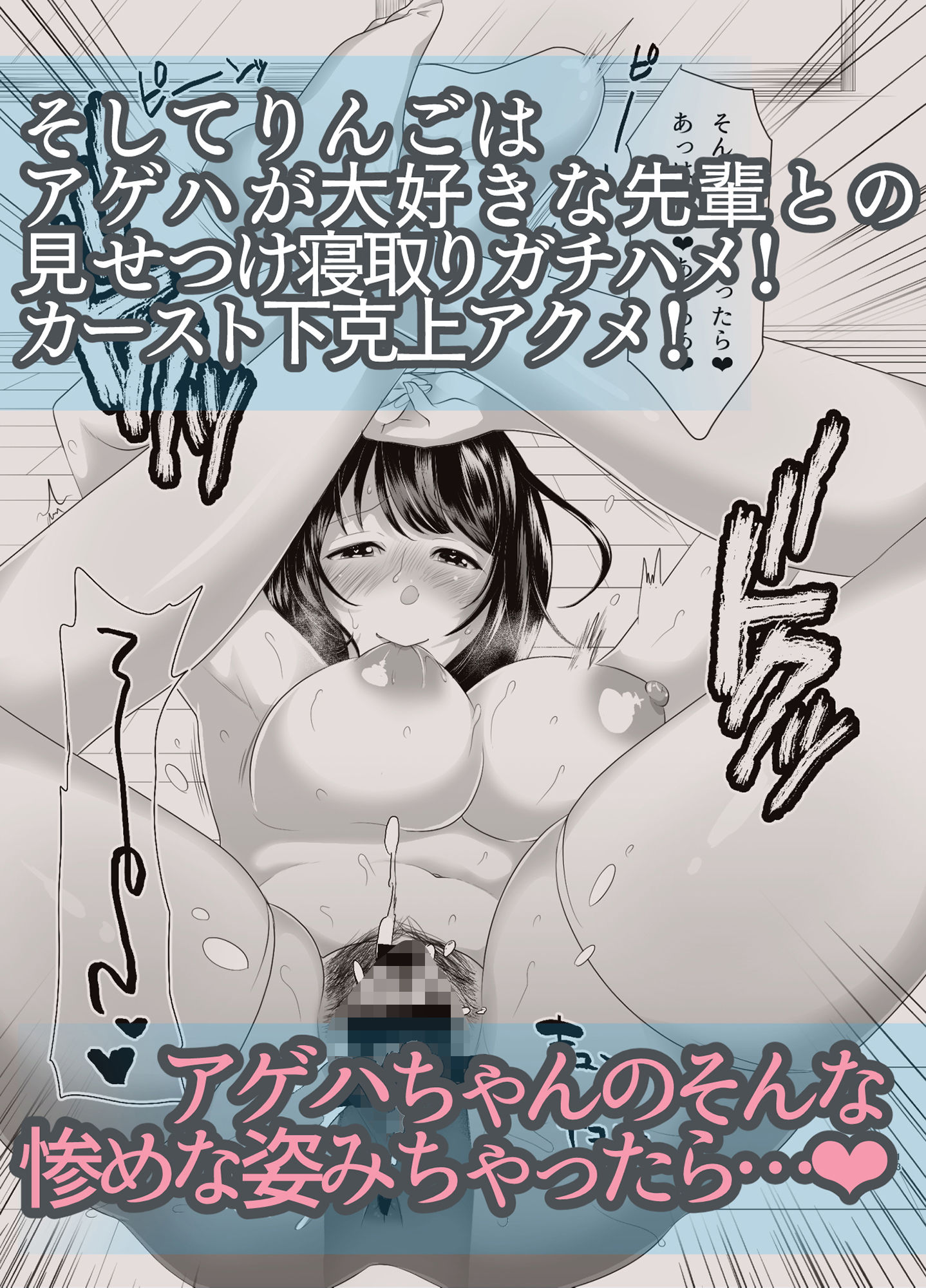 サンプル画像3:崩壊学級カースト ゾク篇。 (やる気まんまん太郎・花子) [d_134058]