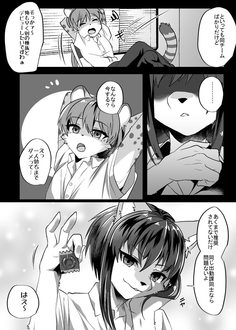 サンプル画像3:発情出勤課7 (キムチ亭) [d_134062]