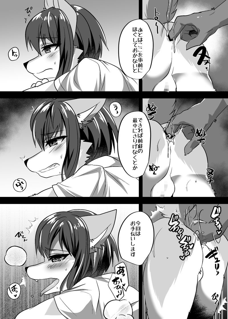 サンプル画像6:発情出勤課7 (キムチ亭) [d_134062]