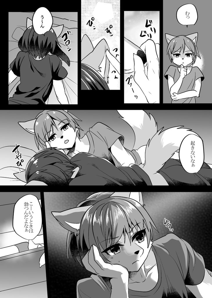 サンプル画像1:発情出勤課再録集1～5 (キムチ亭) [d_134063]