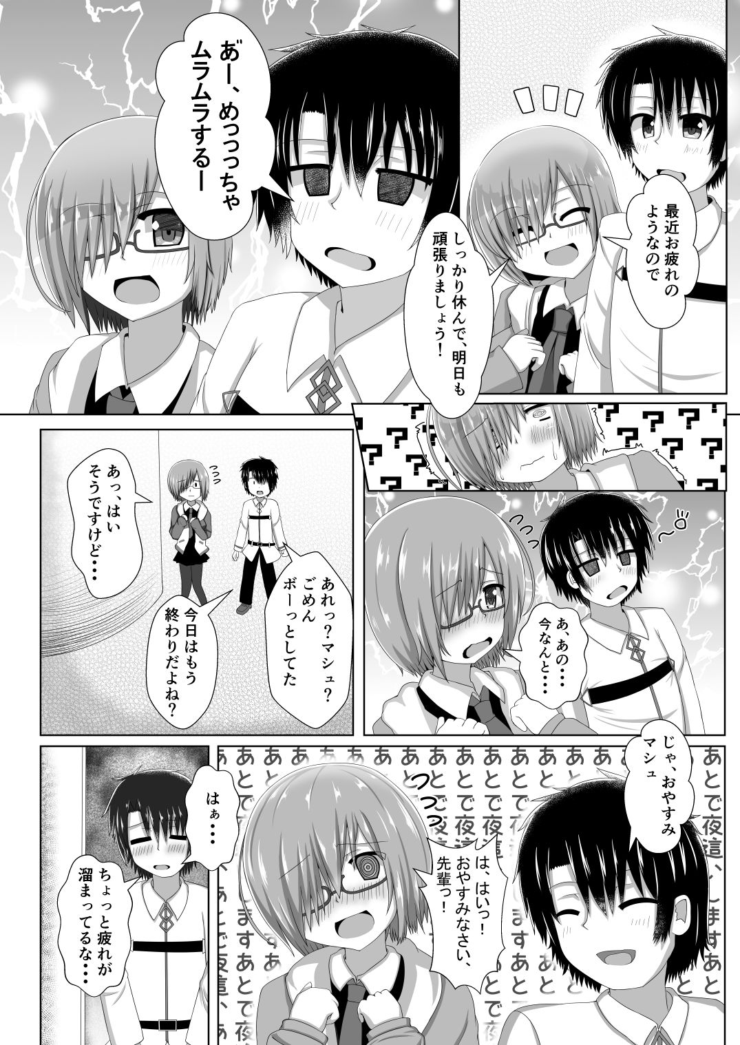 サンプル画像2:謎のソープランドせっX (山後ハウス) [d_134087]