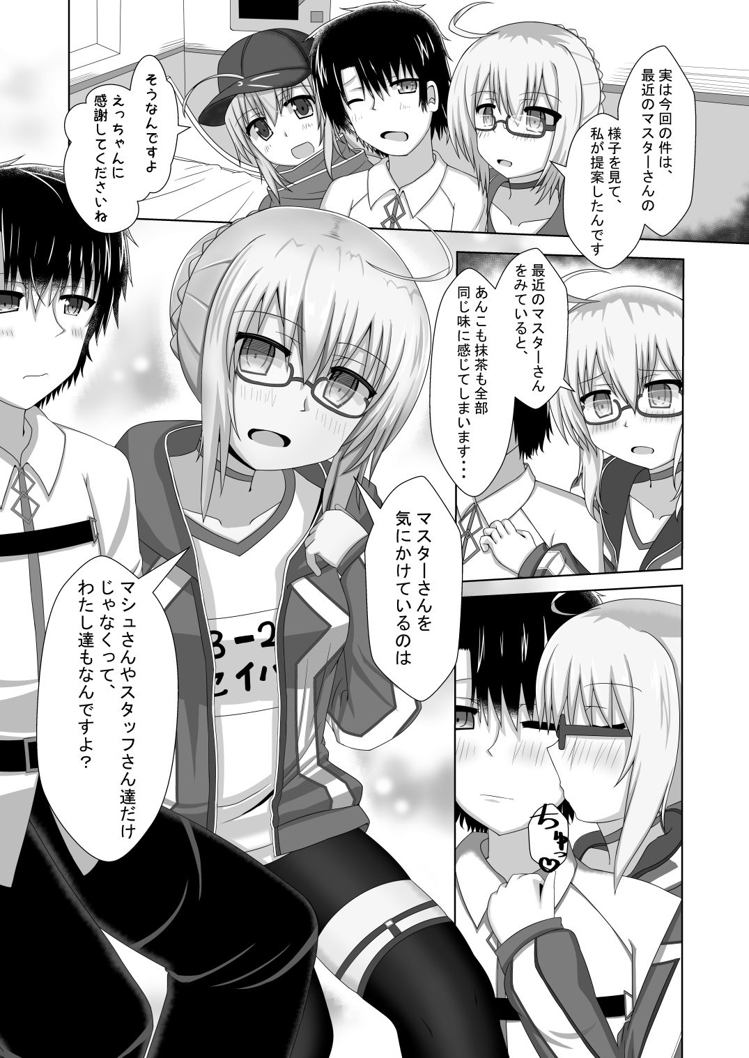 サンプル画像4:謎のソープランドせっX (山後ハウス) [d_134087]