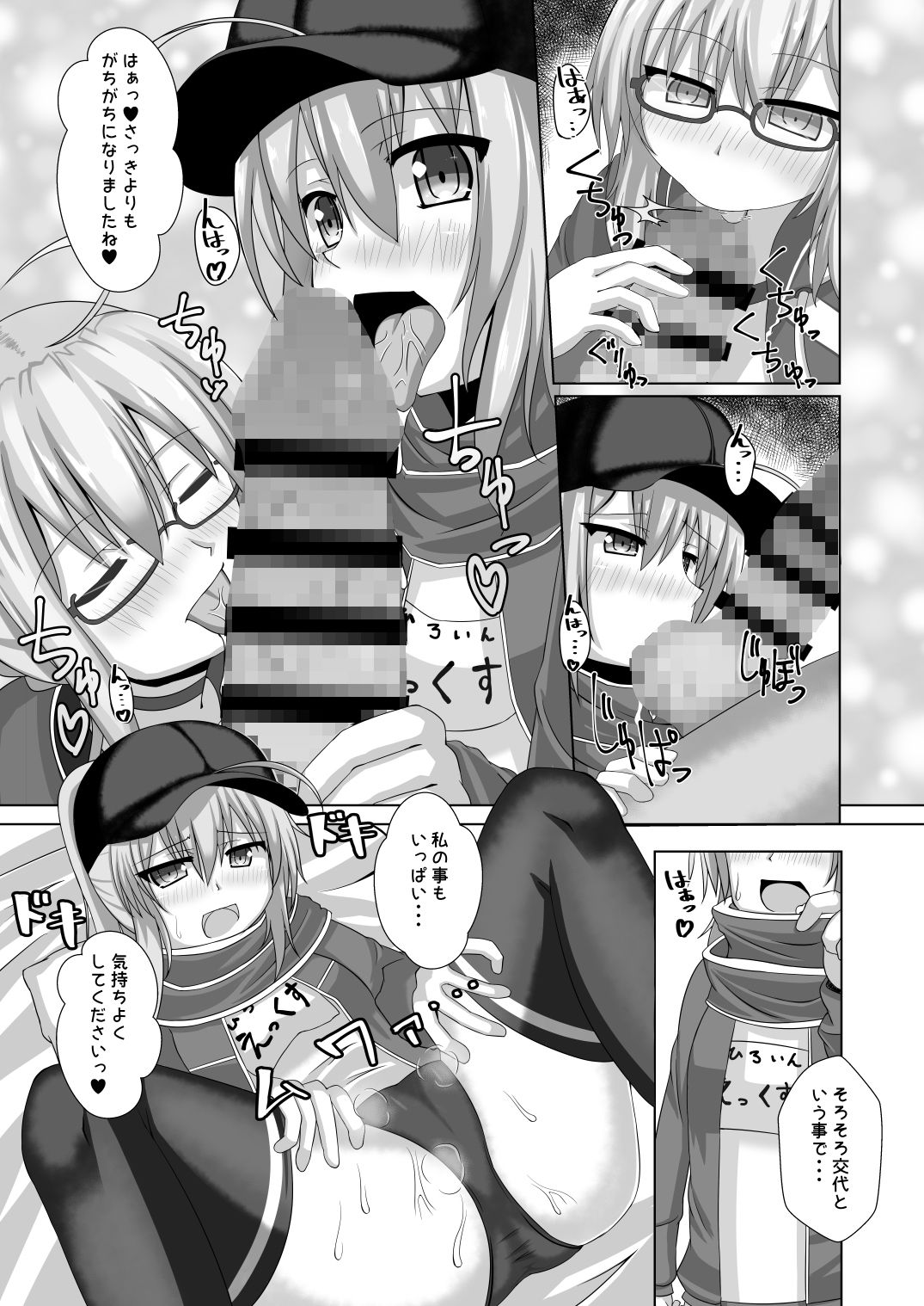 サンプル画像5:謎のソープランドせっX (山後ハウス) [d_134087]