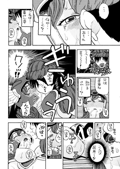 サンプル画像2:戦士のメザメ (にいるまの小屋) [d_134120]