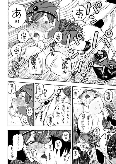 サンプル画像6:戦士のメザメ (にいるまの小屋) [d_134120]