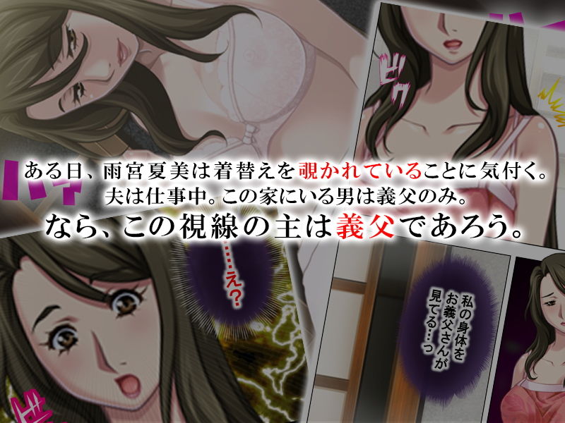 サンプル画像1:夫の実家で寝取られて。夜這い男を期待して待つ美人妻 (悶々堂) [d_134122]