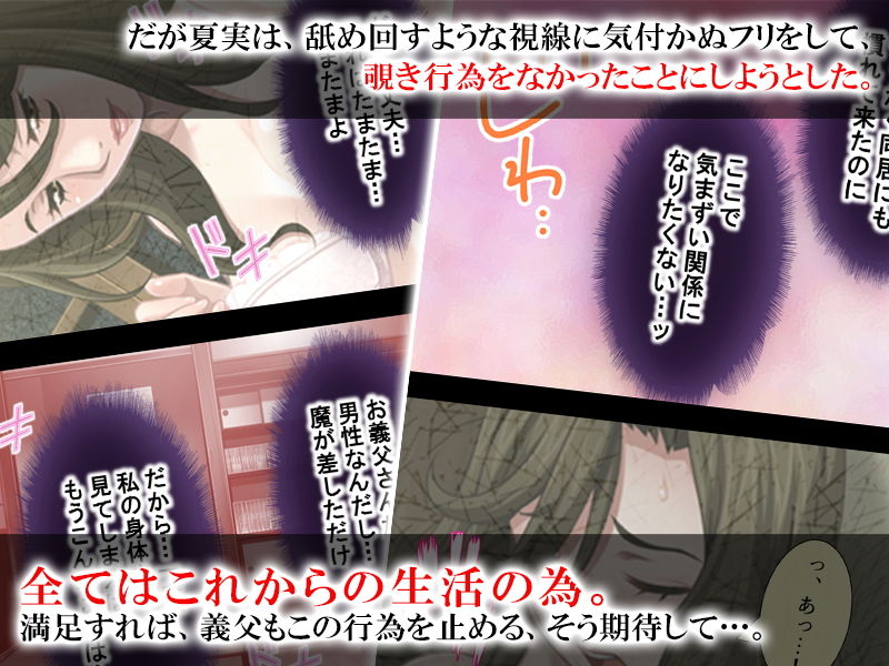 サンプル画像2:夫の実家で寝取られて。夜這い男を期待して待つ美人妻 (悶々堂) [d_134122]