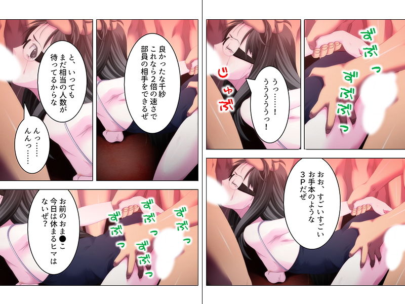 サンプル画像4:女を強姦してみたい…！学年一の秀才がレ●プ部に入部 下巻 (アロマコミック) [d_134123]