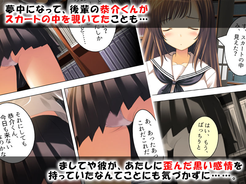 サンプル画像2:人気のない図書室で後輩が欲情！声も出せず犯された私 (アロマコミック) [d_134125]