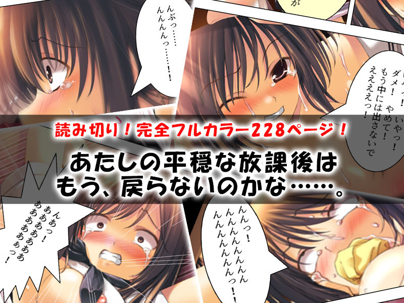 人気のない図書室で後輩が欲情!声も出せず犯された私画像no.4