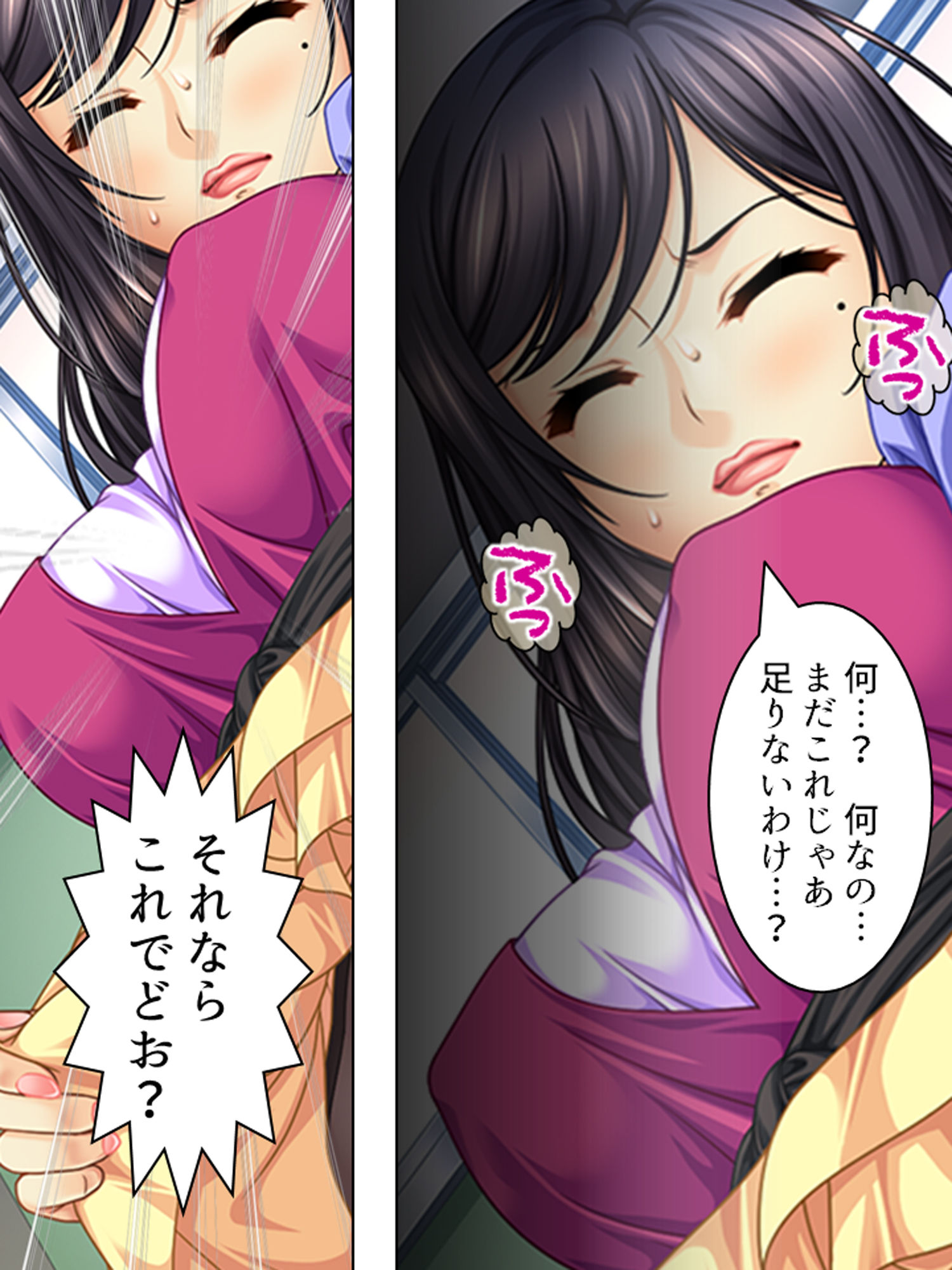 サンプル画像1:あるきっかけで自分が巨根だと知った僕は… 9巻 (アロマコミック) [d_134126]