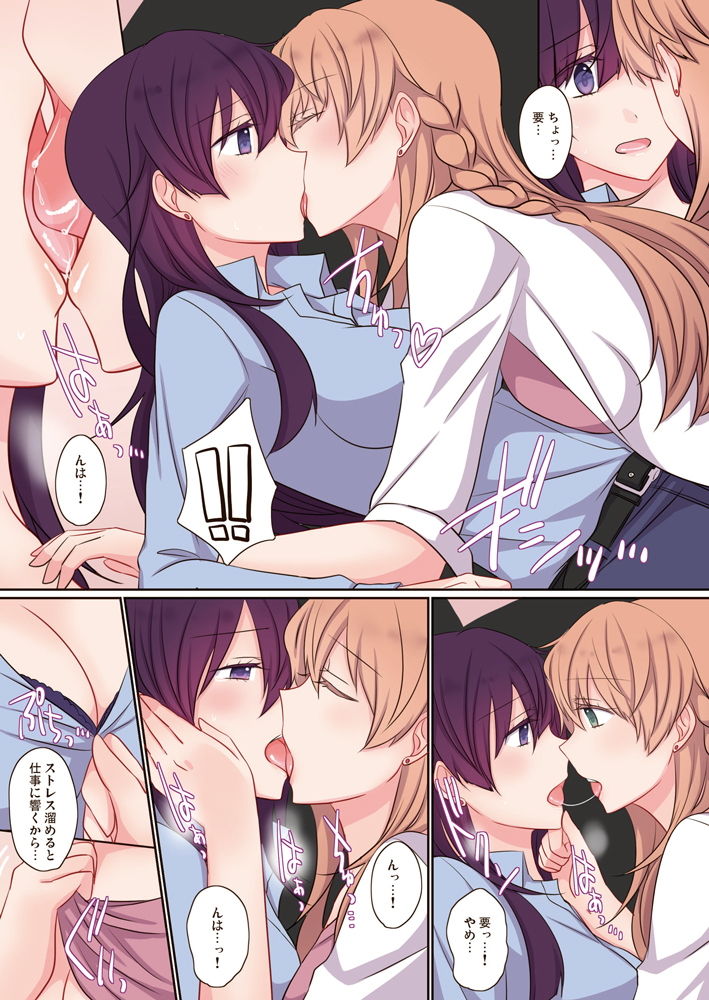 サンプル画像1:Office Sweet 365 -APPEND- OS1-1:CEO×CFO（モノクロ版） (434 Not Found) [d_134148]