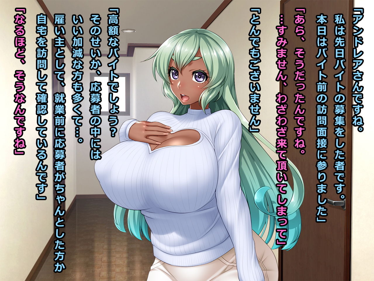 サンプル画像2:＃高額アルバイトの罠にかかった褐色妻 アンドレア 30歳 (Wi-Fe hacker) [d_134150]