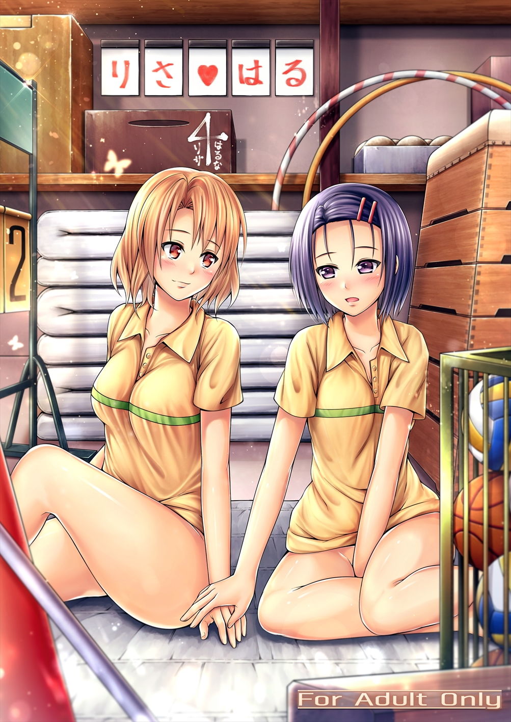 サンプル画像1:りさはる4 (はるさめランチBセット) [d_134196]