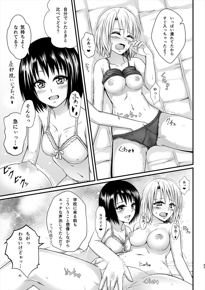 サンプル画像5:りさはる4 (はるさめランチBセット) [d_134196]