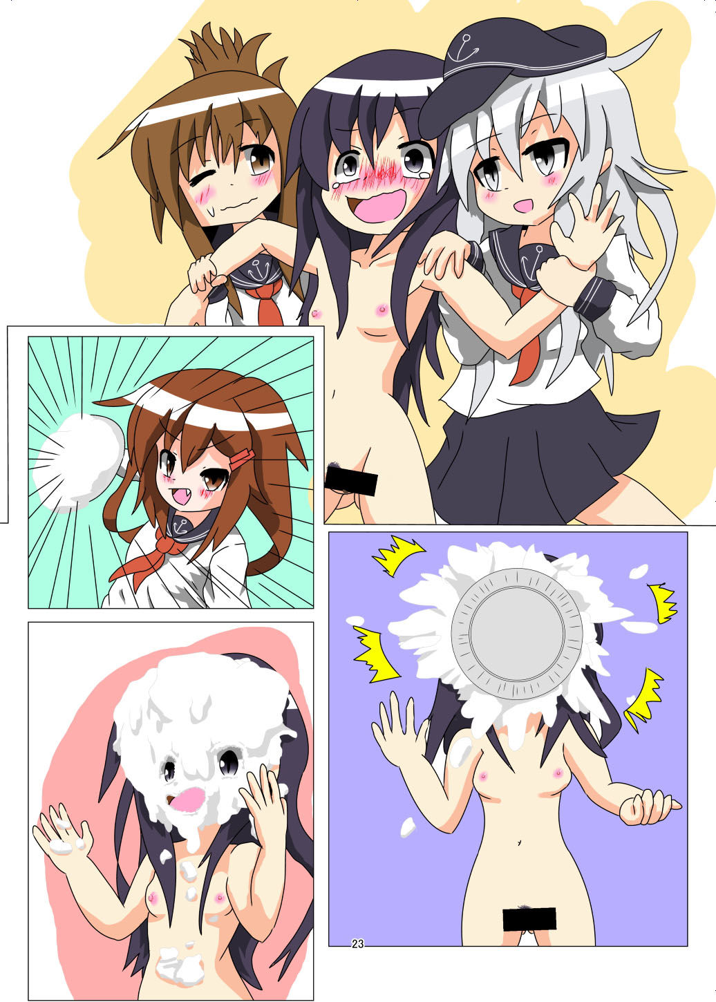 サンプル画像5:WAM！WAM！！ (まみれ亭) [d_134214]