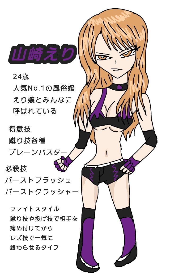 ビューティーレズバトル 3画像no.2