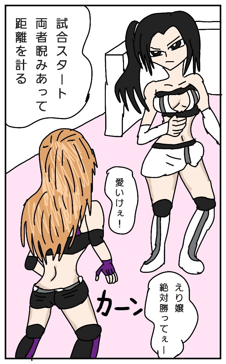 ビューティーレズバトル 3画像no.3