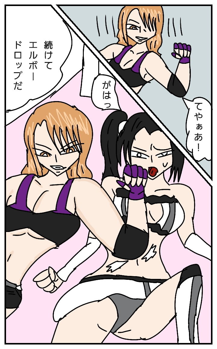 ビューティーレズバトル 3画像no.4