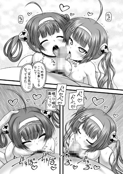 サンプル画像4:海よりも寧ろ平 (愛は暗闇) [d_134228]