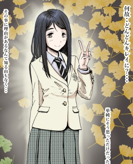 サンプル画像1:チャラ男に寝取られ ルート2 Vol.4 (はるはる堂) [d_134240]