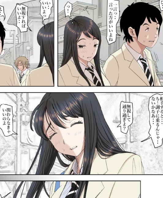 サンプル画像5:チャラ男に寝取られ ルート2 Vol.4 (はるはる堂) [d_134240]