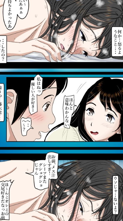 サンプル画像6:チャラ男に寝取られ ルート2 Vol.4 (はるはる堂) [d_134240]