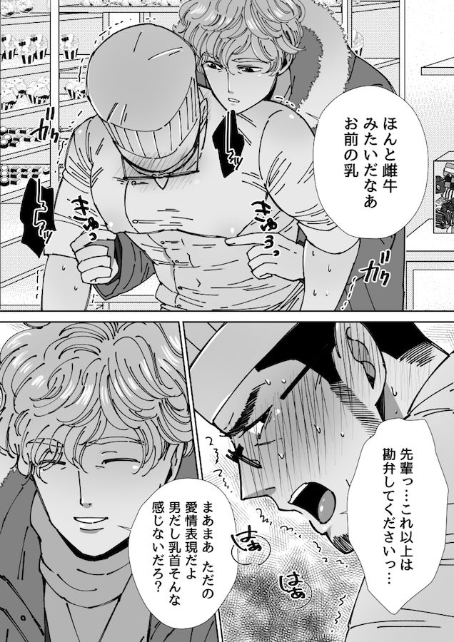ショコラティエ画像no.5
