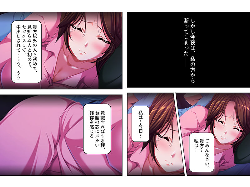 サンプル画像4:電車でよく見るハデな女を恥辱責めにして屈服させた話 上巻 (アロマコミック) [d_134258]