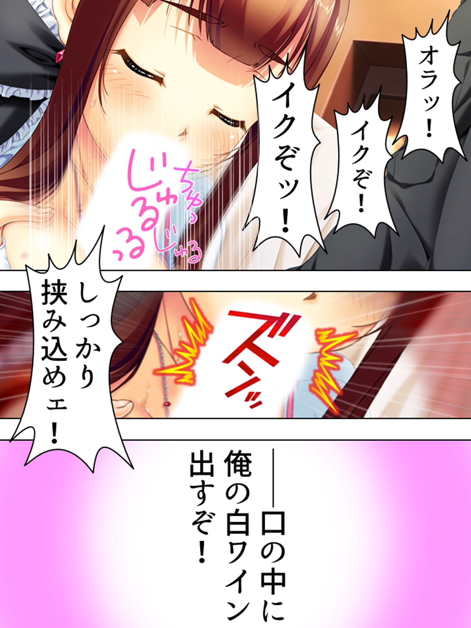 サンプル画像3:万引きした若奥様を強請ってセフレに仕込んでみた 2巻 (悶々堂) [d_134259]