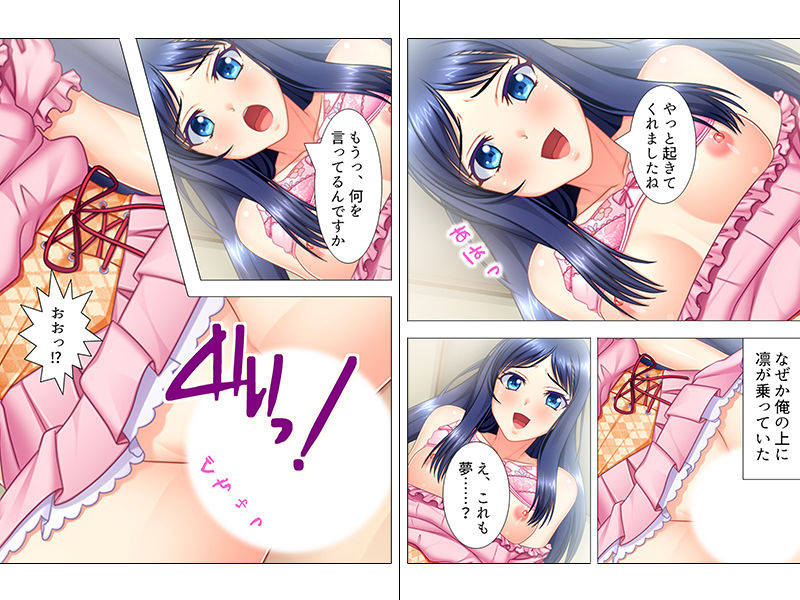 サンプル画像2:上品な隣の奥さん…引越し初日にドピュッと中出し懇願 下巻 (悶々堂) [d_134260]